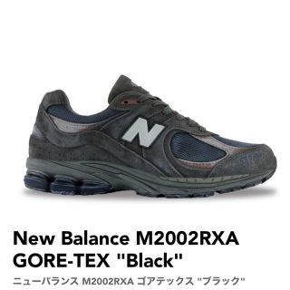 ニューバランス(New Balance)のNew Balance M2002RXA GORE-TEX Black 27cm(スニーカー)