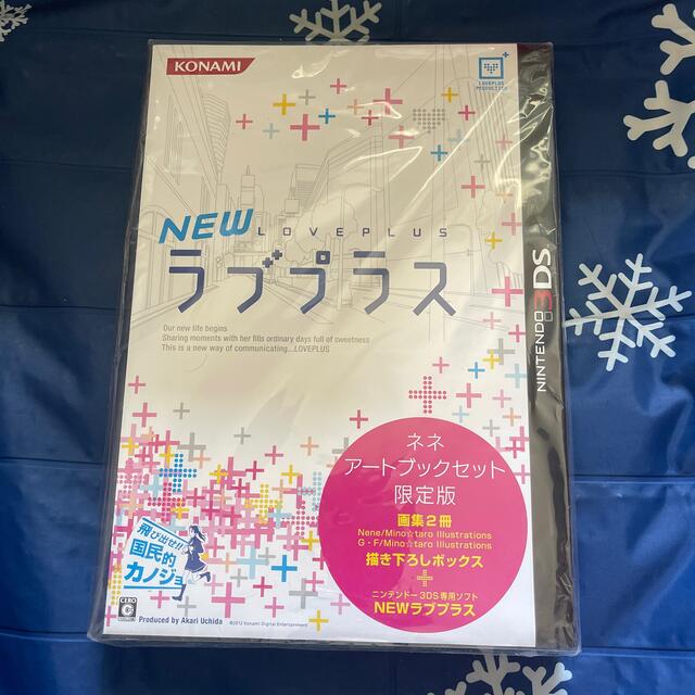 エンタメホビーNEWラブプラス ネネアートブックセット限定版 3DS