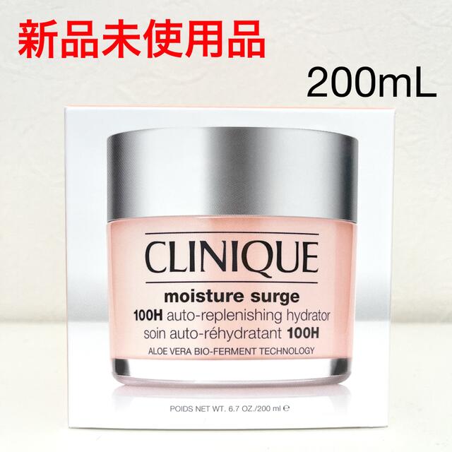 CLINIQUE(クリニーク)の【新品】 クリニークモイスチャーサージジェルクリーム100H 200mL コスメ/美容のスキンケア/基礎化粧品(フェイスクリーム)の商品写真