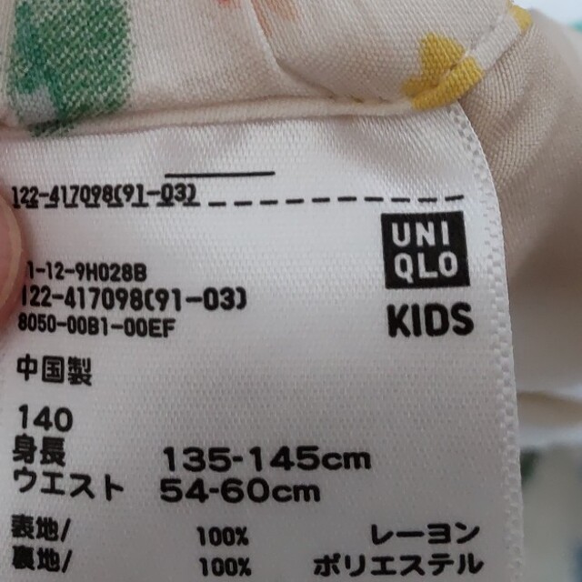 UNIQLO(ユニクロ)のユニクロ　イネスコラボ　キッズ　スカート キッズ/ベビー/マタニティのキッズ服女の子用(90cm~)(スカート)の商品写真