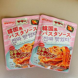 ニッシンセイフン(日清製粉)のパスタソース 韓国風 マ・マー レトルト 1人前×2パック(その他)