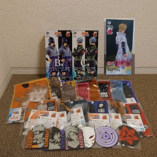 バンダイ(BANDAI)の一番くじ NARUTO 紡がれる火の意志 全23点 ラストワン他 下位賞コンプ(キャラクターグッズ)