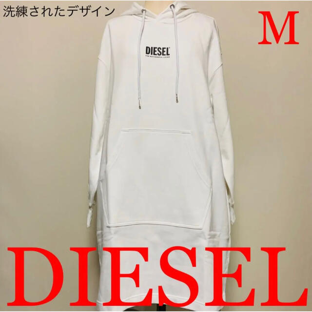 洗練されたデザイン　DIESEL　スウェットワンピース　D-Ilse-D　XS