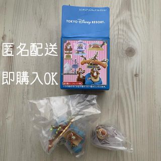 ディズニー フィギュア コレクション チップ デール ツリーハウス(キャラクターグッズ)