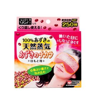 小林製薬 - 小林製薬　小豆のチカラ目元用