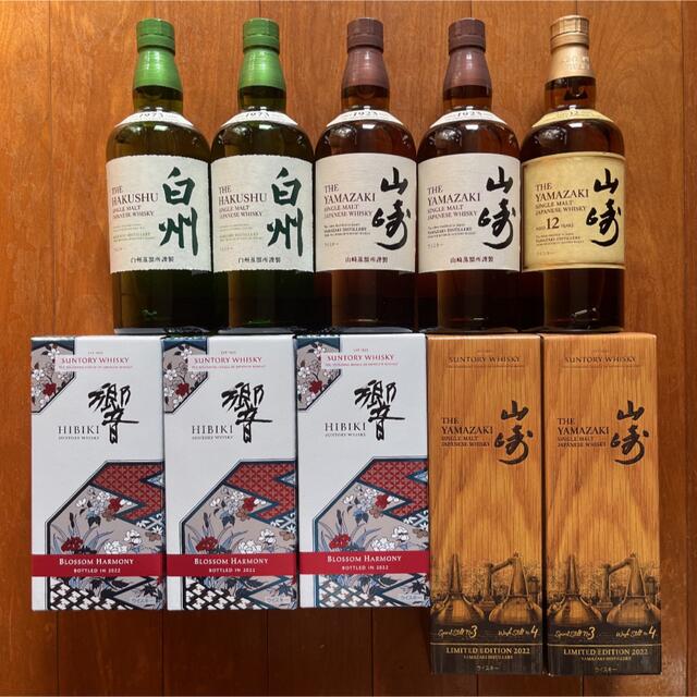 山崎 12年、白州12年、響 ブロッサムハーモニー3本-