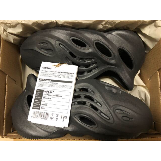 【19cm】adidas KIDS YEEZY Foam Runner Onyx