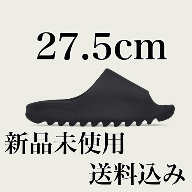 adidas(アディダス)のadidas YEEZY SLIDE “ONYX” 27.5cm メンズの靴/シューズ(サンダル)の商品写真