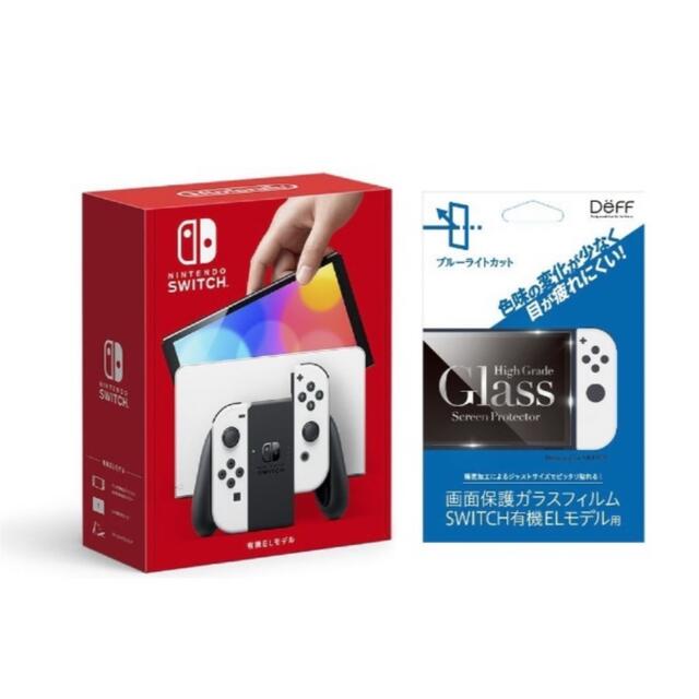 送料無料 新品 任天堂 有機ELスイッチ 本体 ホワイト＋ガラスフィルム