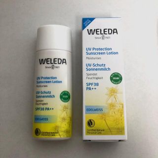 ヴェレダ(WELEDA)の★sachi様専用★ヴェレダ　エーデルワイス　UVプロテクト　50ml(日焼け止め/サンオイル)