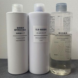 ムジルシリョウヒン(MUJI (無印良品))の無印　スキンケアセット(化粧水/ローション)