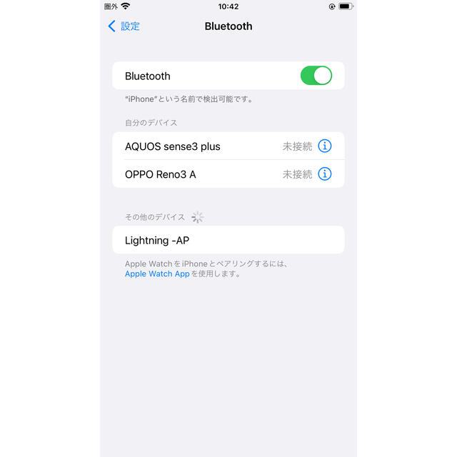 iPhone(アイフォーン)の全機対応！多機能イヤホン ホワイト 全機種対応Bluetooth 音量調節通話可 スマホ/家電/カメラのオーディオ機器(ヘッドフォン/イヤフォン)の商品写真