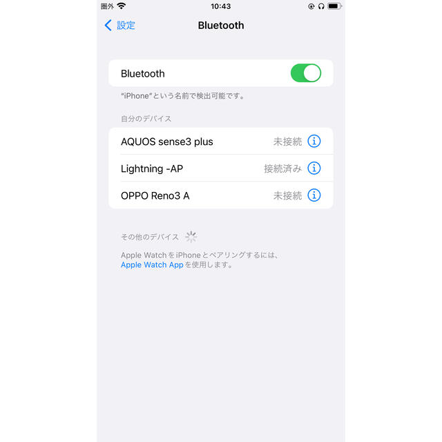 iPhone(アイフォーン)の全機対応！多機能イヤホン ホワイト 全機種対応Bluetooth 音量調節通話可 スマホ/家電/カメラのオーディオ機器(ヘッドフォン/イヤフォン)の商品写真