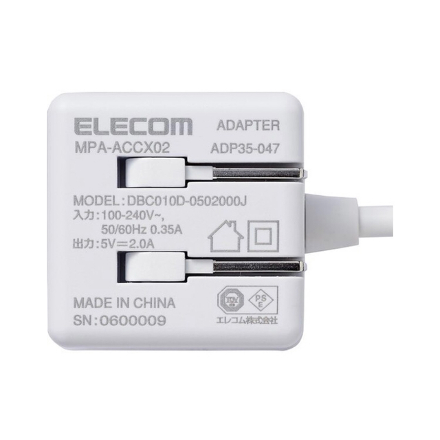 ELECOM(エレコム)のエレコム　一体型充電器　USB Type-C  1.5m  タイプC ホワイト スマホ/家電/カメラのスマートフォン/携帯電話(バッテリー/充電器)の商品写真