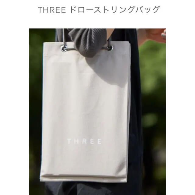 THREE(スリー)のドローストリングバッグ.THREE レディースのバッグ(ショルダーバッグ)の商品写真