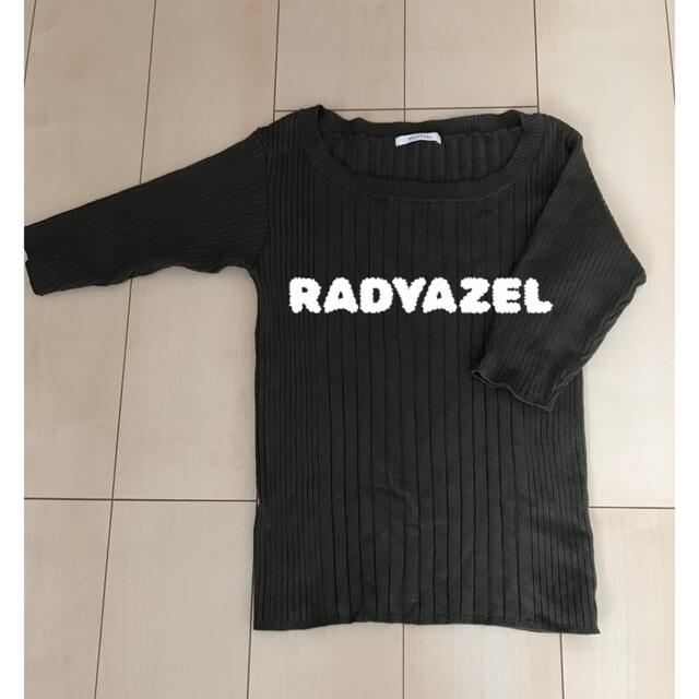 REDYAZEL(レディアゼル)のRADYAZEL セットアップ レディースのワンピース(その他)の商品写真