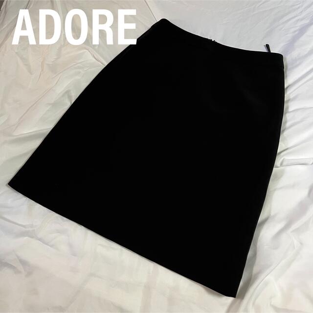 アドーア　ADORE 膝丈スカート　日本製　高級　台形