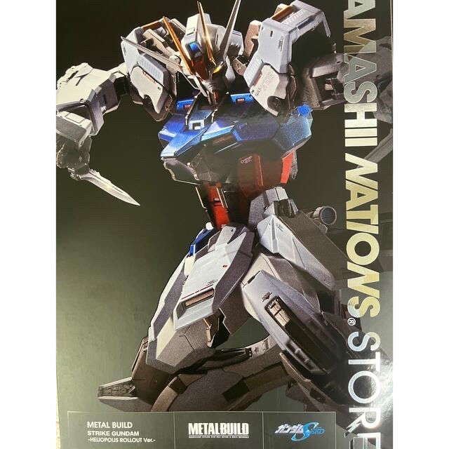 新品 METAL BUILD ストライクガンダム ヘリオポリス ロールアウト