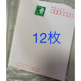 新品　ヤマユリ　郵便はがき官製はがき 63円×12枚(使用済み切手/官製はがき)