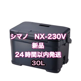 【新品・未使用】シマノ アイスボックス NX-230V EL チャコール(その他)