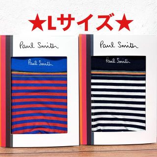 ポールスミス(Paul Smith)の【新品】ポールスミス Lサイズ ボクサーパンツ 2枚(ボクサーパンツ)