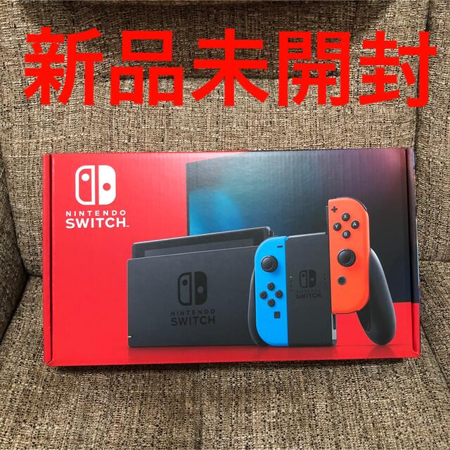 任天堂Switch 本体 送料込 スイッチ