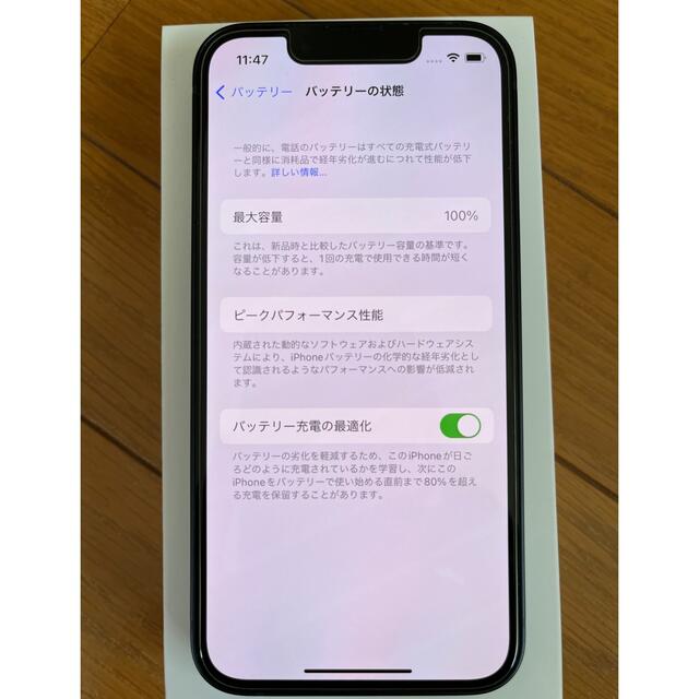【美品ケース・フィルム付】iPhone13mini 128GB ミッドナイト