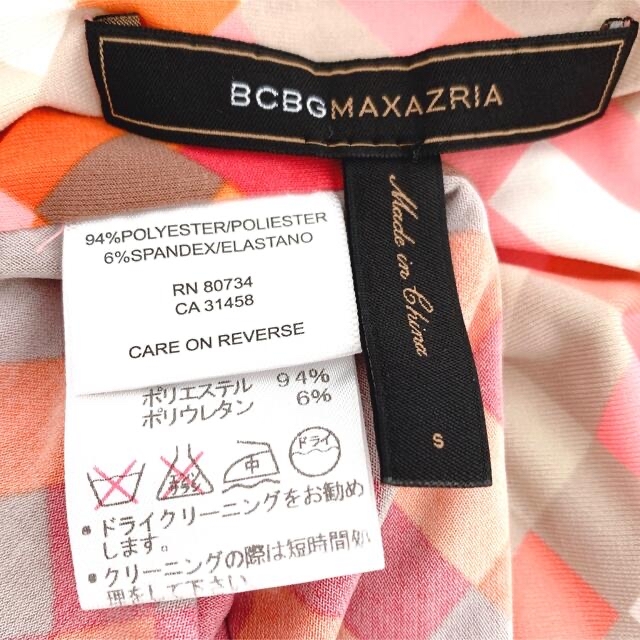 BCBGMAXAZRIA(ビーシービージーマックスアズリア)の【Love Love様専用✨】2点おまとめ❤️ レディースのワンピース(ひざ丈ワンピース)の商品写真