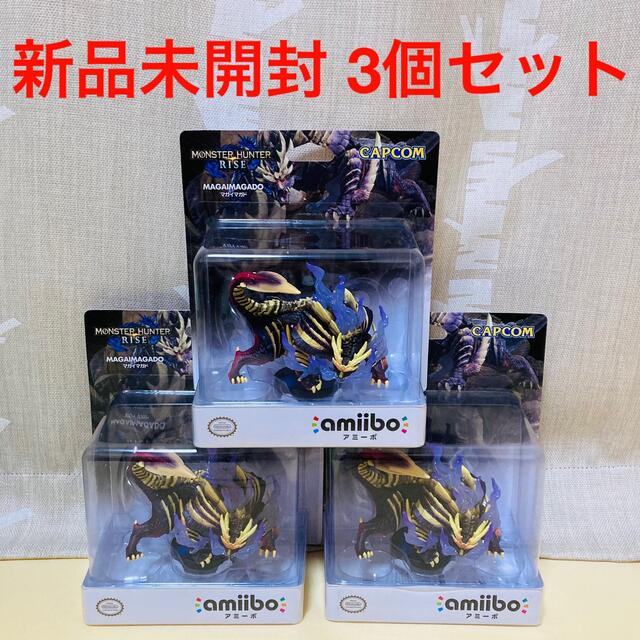 【未開封】amiibo マガイマガド ×3個セット モンスターハンターライズ