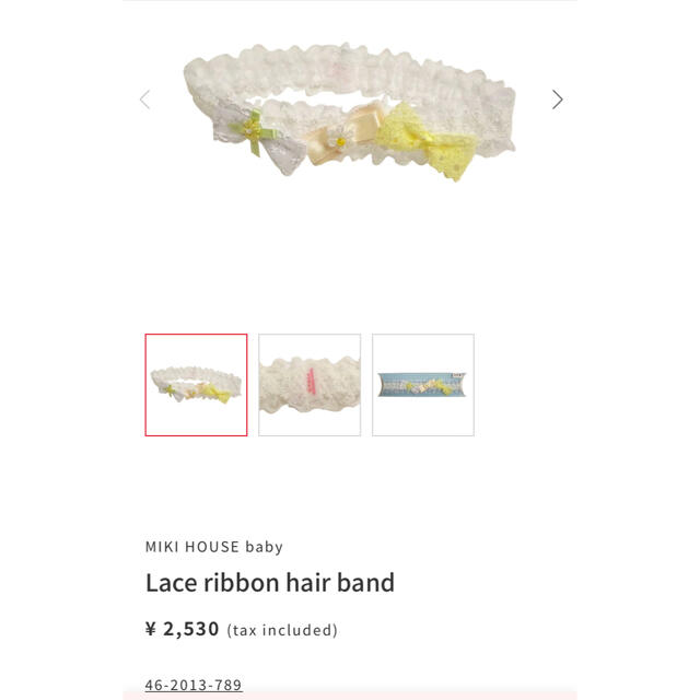 mikihouse(ミキハウス)のミキハウス　ヘアバンド　美品 キッズ/ベビー/マタニティのこども用ファッション小物(その他)の商品写真