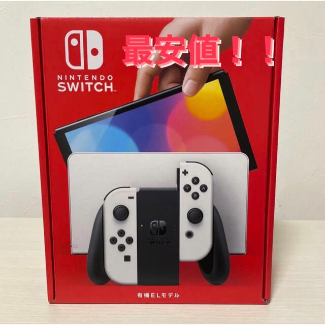 Nintendo Switch有機EL JCホワイト　本体　新品未使用