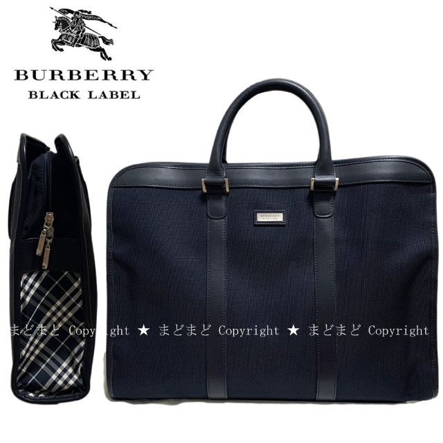 BURBERRY BLACK LABEL(バーバリーブラックレーベル)の専用★バーバリーブラックレーベル チェック ビジネスバッグ ネイビー メンズのバッグ(ビジネスバッグ)の商品写真