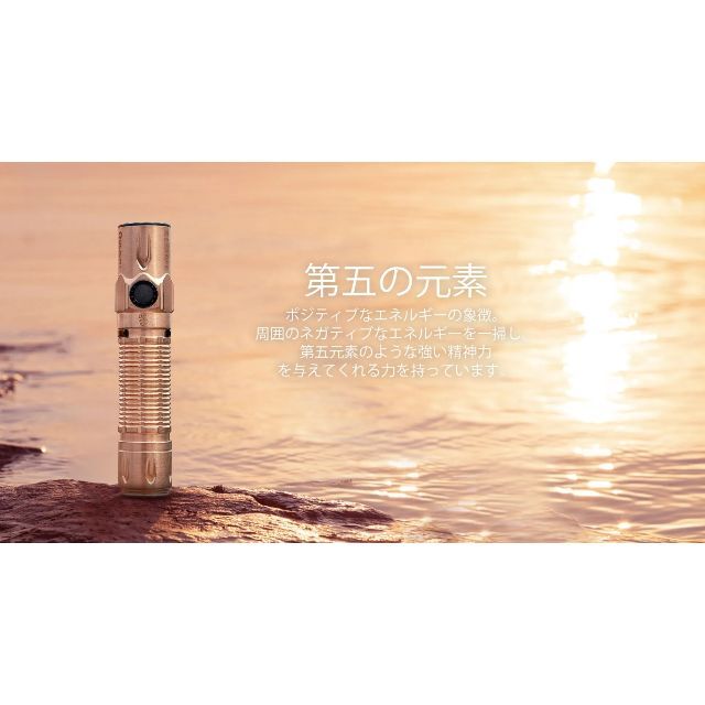 希少品 限定品 Olight オーライト WARRIOR 3S 赤銅 | www.dr1wellness.com