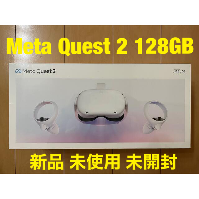 Meta Quest 2 128GB 新品 未使用