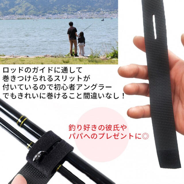 最大43%OFFクーポン 釣り竿固定ベルト 10個セット マジックテープ 黒 釣り ロッドベルト *釣り竿固定ベルト 10個セット マジックテープ 黒 釣り ロッドベルト