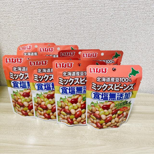 いなば ミックスビーンズ 8袋 食品/飲料/酒の加工食品(豆腐/豆製品)の商品写真