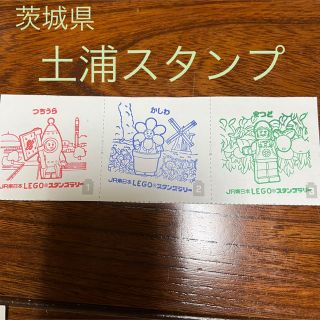 レゴ(Lego)のレゴ　スタンプラリー　土浦　柏　松戸　セット(ノベルティグッズ)