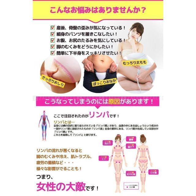 着圧レギンス ダイエットスパッツ　M-Lサイズ コスメ/美容のダイエット(その他)の商品写真