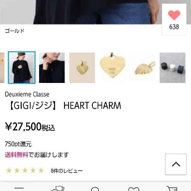 ドゥーズィエムクラス gigiハートチャーム18k 【美品】 www.gold-and