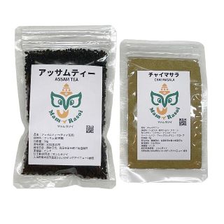 本場インドのマサラチャイ50g(調味料)