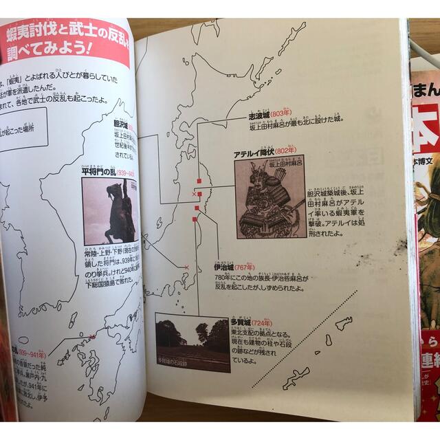 角川書店(カドカワショテン)の日本の歴史 1、2、3   角川まんが学習シリーズ エンタメ/ホビーの本(語学/参考書)の商品写真