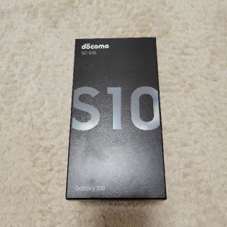 ギャラクシー(Galaxy)のSAMSUNG Galaxy S10 SC-03L Prism Black(スマートフォン本体)