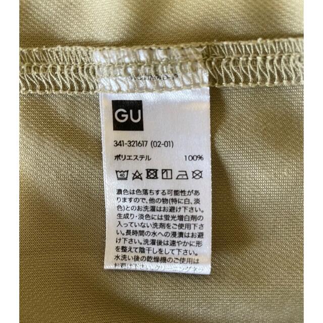 GU(ジーユー)のGU ジーユー ACTIVE Tシャツ メンズのトップス(Tシャツ/カットソー(半袖/袖なし))の商品写真