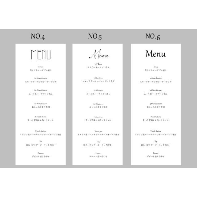 メニュー表 ハンドメイドのウェディング(その他)の商品写真