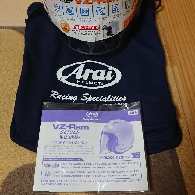 ARAI TENT(アライテント)の限定品/ Arai  VZ-Ram  錦鯉  サイズ L(59:60) 自動車/バイクのバイク(ヘルメット/シールド)の商品写真