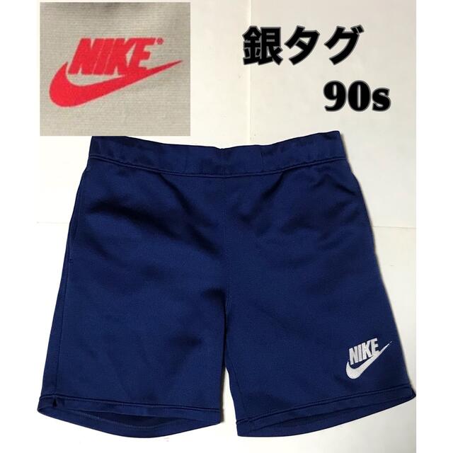 NIKE(ナイキ)のNIKE ナイキ ハーフパンツ ショートパンツ shorts 90s 銀タグ  メンズのパンツ(ショートパンツ)の商品写真