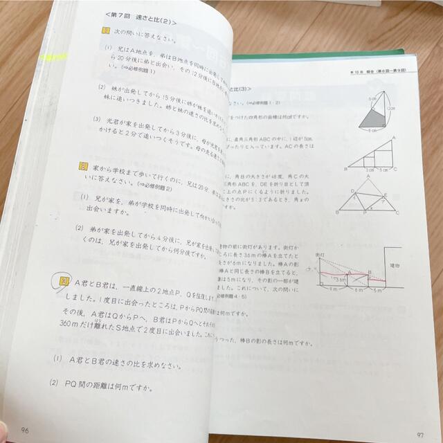 四谷大塚予習シリーズ5年下15冊 国算社理教科書,解答解説,問題集 四谷大塚予習シリーズ5年下15冊 国算社理教科書,解答解説,問題集