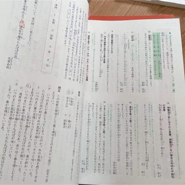 四谷大塚予習シリーズ5年下15冊 国算社理教科書,解答解説,問題集,漢字ことば 四谷大塚予習シリーズ5年下15冊 国算社理教科書,解答解説,問題集,漢字ことば
