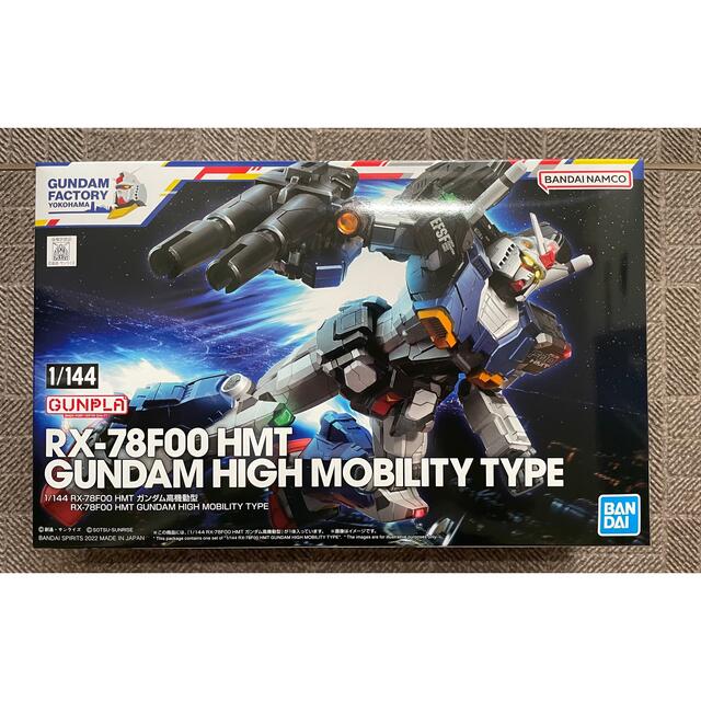 ランキングや新製品 144 ガンダム立像セット α