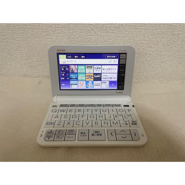 PC/タブレット その他 激安☆超特価 医学書院 看護医学電子辞書12 IS-N12000 